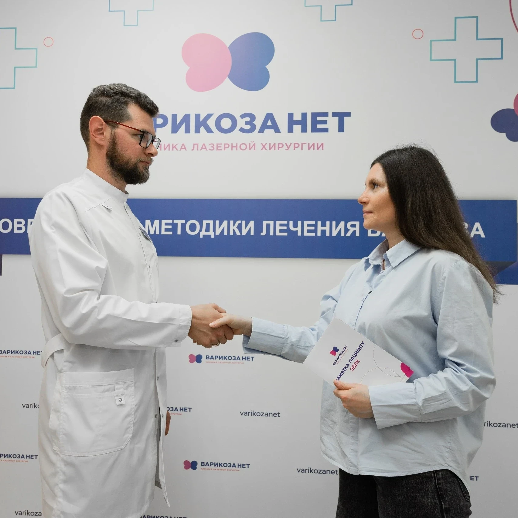 Стратегия лечения Стратегия лечения